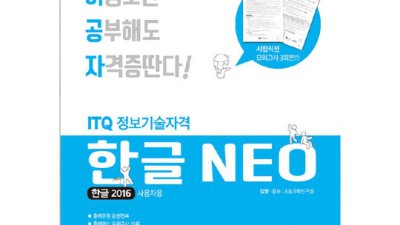아카데미소프트 ✨ 똑똑하게 고르는 꿀팁 대방출! (feat. 할인 정보)
